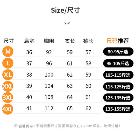 丁摩 棉茧 木耳领白衬衫春装设计感别致上衣精梳棉打底衬衣6ZF-2237 商品图3