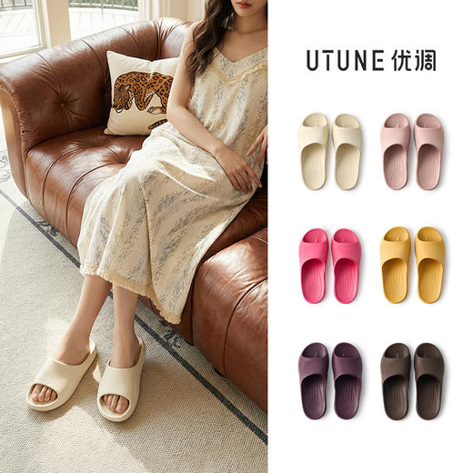 优调 雾感轻拖鞋 UXT1531 羽毛般轻盈单只约87g 软弹缓震黑科技 暴走不累 支撑稳定 行走更放心 商品图9