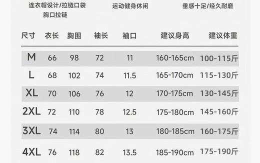F032943轻薄舒适透气半拉链机能休闲连帽卫衣外套 商品图8