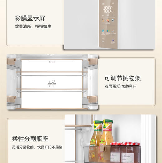 海尔（Haier）冰箱 BCD-515WGHFD1BY5U1 商品图12