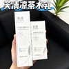 芙清凉茶水乳控油祛痘舒缓 商品缩略图0