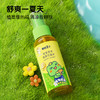 青蛙王子驱蚊套装 商品缩略图5