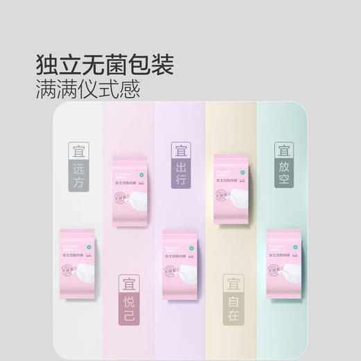 MM 山姆 全棉时代 女士日抛内裤 L码 1*24条 商品图1