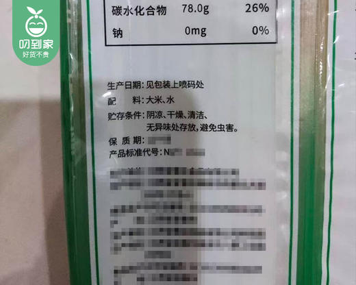 春丝江西米粉/1包（1kg）生产日期：26年2月 商品图4