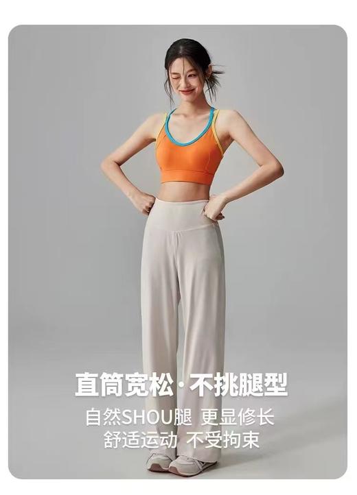 F032929小奶皮口袋A字高腰裁剪藏肉显瘦瑜伽阔腿裤 商品图9