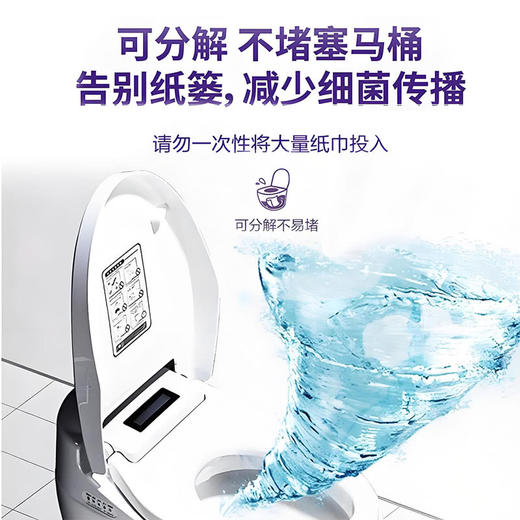 MM 山姆 五月花 抽取式卫生纸 24包*100抽 商品图5
