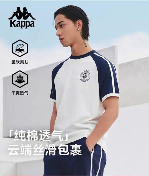 MJ/Kappa卡帕背靠背夏季新款运动短袖t恤男纯棉透气半袖休闲上衣   白+深蓝 商品图1