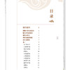 摄生总要 中医临证经典文库 明 洪基 著 明清中医临证小丛书 古典医籍 临床医学 全书共九卷 9787524701330 中国中医药出版社 商品缩略图3