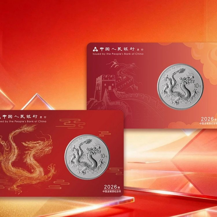 【新品预定】2026中国龙银币智能卡张•芯片纪念币装帧版