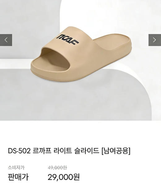 【xyw1】出口订单！情侣夏日软底舒适拖鞋！！ 商品图0