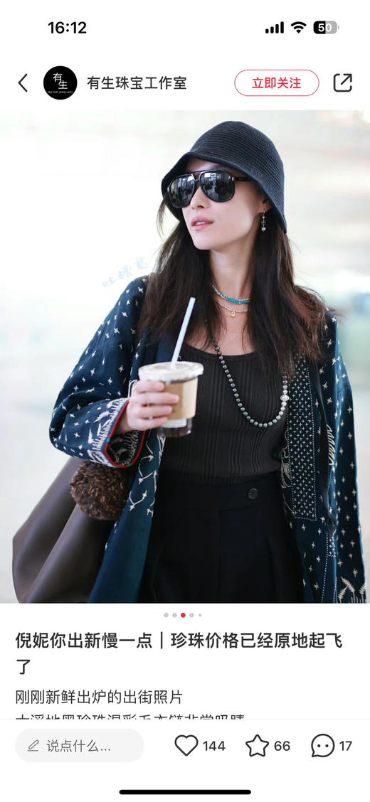 绿松石相链 商品图3