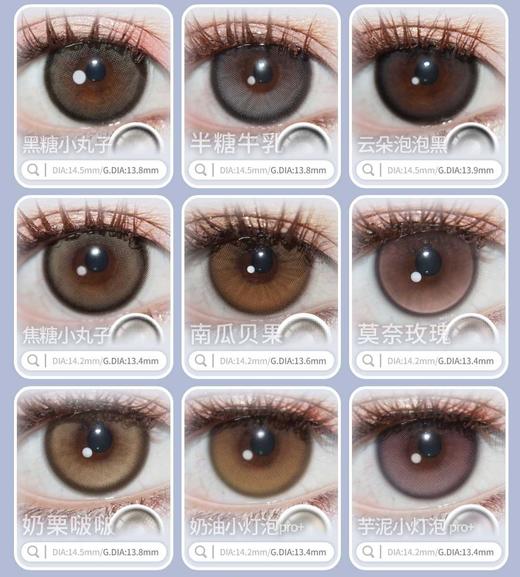 ALLECON 年抛&半年抛88/单副168/2副238/3副288/4副,小甜酒日落甜酒 商品图4