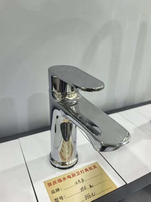 法恩莎卫浴 面盆龙头F1A8905CP 商品图1