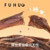 【余额抵扣】俘获鸭肉干狗狗零食磨宠物冻鸭胸肉小中大型犬牙零食互动训练奖励 商品缩略图1