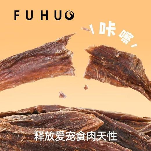 【余额抵扣】俘获鸭肉干狗狗零食磨宠物冻鸭胸肉小中大型犬牙零食互动训练奖励 商品图1