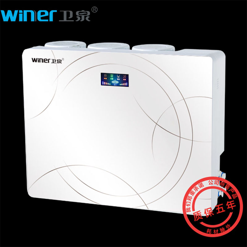 卫泉（winer）家用净水机 带压力罐 WQ-RO506白色