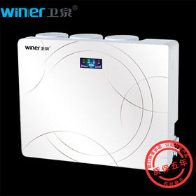 卫泉（winer）家用净水机 带压力罐 WQ-RO506白色