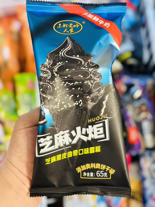 芝麻脆皮曲奇味雪糕 商品图0