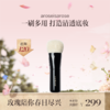保税直发 aroseisarose 章小姐定制化妆刷 白毛球 01 商品缩略图0