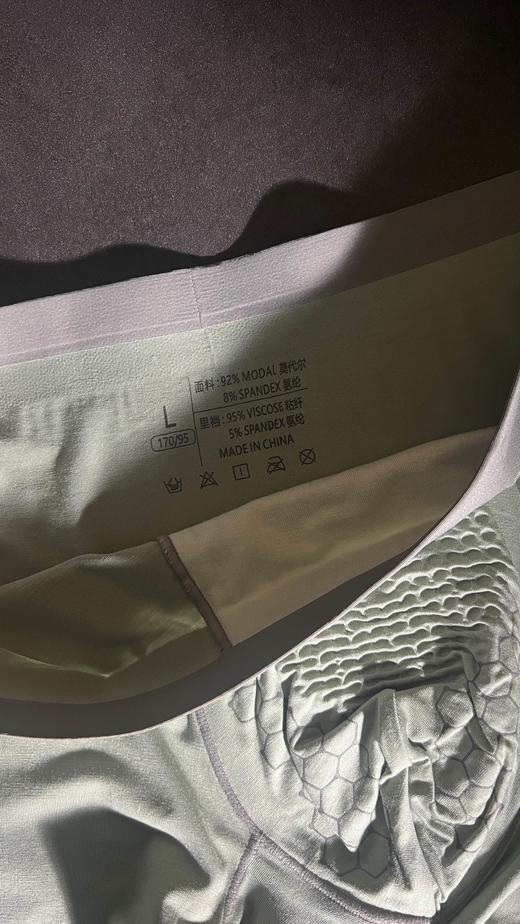 Gote·2026春夏新品·蜂巢云境莫代尔男内 商品图3