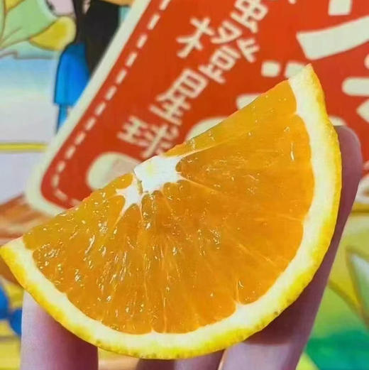 蜜橙星球橙(一箱7斤) 商品图2