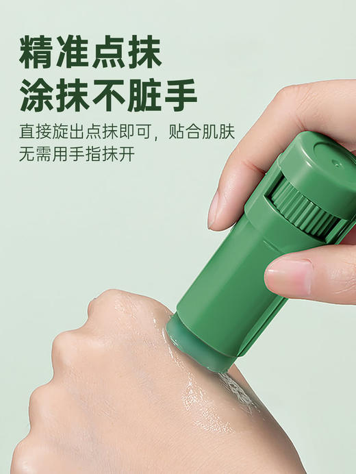 MM 山姆 卡瓦库德 青草膏 15g*5和青草棒7g*6组合装 商品图4