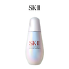 19专享 特价【全球购】SK-II磨砂瓶小灯泡精华露50ML 商品缩略图0