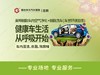 美埠精致车内空气净化+美埠精致洗车（美埠车室环境管理套餐） 商品缩略图0