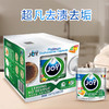 MM 山姆 JOY比利时进口 洗碗凝珠 24颗*3 商品缩略图2