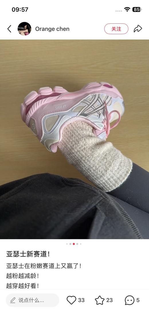 一店d ❗️亚瑟士𝐆𝐞𝐥-𝐧𝐲𝐜系列童鞋
代工渠道 樶--好的Asics童鞋！！！值得所有宝妈都来囤
搭配亲子也合适，樶大可以穿到37码 商品图6