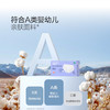 MM 山姆 全棉时代 女士日抛内裤 M码 1*24条 商品缩略图2