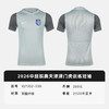小李子NIKE耐克2026中超联赛天津津门虎训练短袖成人男IQ7302-038 商品缩略图4