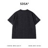 SDSA男装2026新款高贵轻奢潮牌雪花点斑驳破坏风短袖T恤百搭时尚 商品缩略图4
