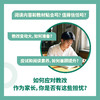 高中版上海学生英文报26年3月-8月纸质报刊（20期+暑假合刊）含运费 商品缩略图1