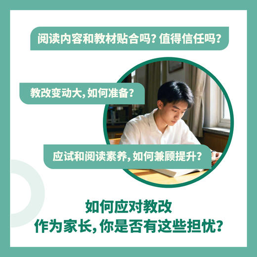 高中版上海学生英文报26年3月-8月纸质报刊（20期+暑假合刊）含运费 商品图1