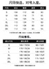 F032945春夏季直筒户外机能风宽松纯色休闲裤防晒裤 商品缩略图8