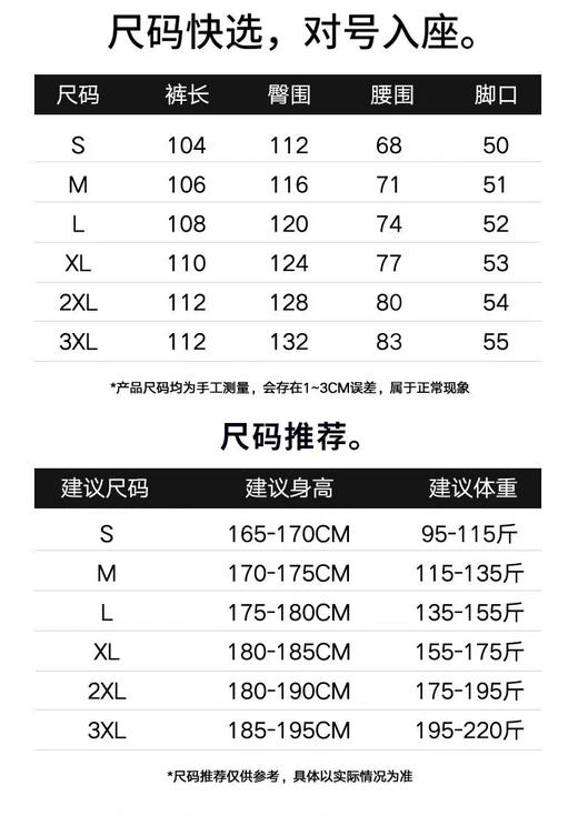 F032945春夏季直筒户外机能风宽松纯色休闲裤防晒裤 商品图8