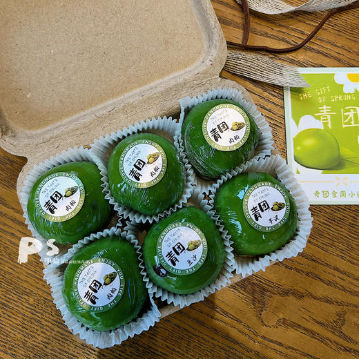 青团礼盒装（6只） 商品图1