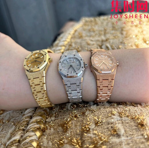 AP爱彼皇家橡树23mm霜金款67630 皇家橡树霜金迷你款 女士腕表 表径23mm 小巧亦磅礴 张韶涵同款 商品图9