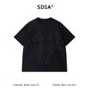 SDSA男装2026新款高贵轻奢潮牌抽象贴布烫钻圆领短袖T恤百搭痞帅 商品缩略图0