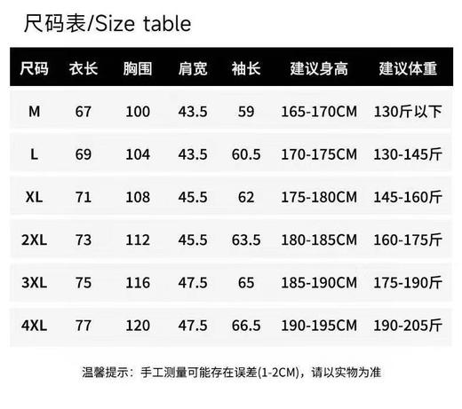 F032940基础款圆领休闲百搭情侣款高街打底衫长袖T恤 商品图7