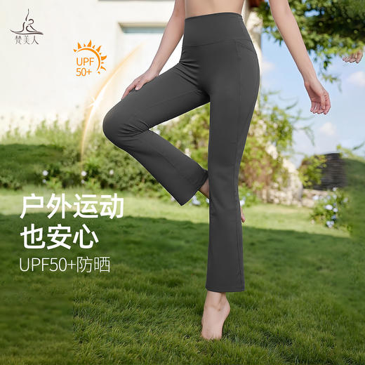梵美人 F8158 瑜伽九分裤喇叭裤  莱卡云柔 有松紧 无尴尬线 有口袋 商品图3