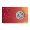 【新品预定】2026中国龙银币智能卡张•芯片纪念币装帧版 商品缩略图4