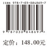 逻辑图书馆学研究 金胜勇 尤丽雅 9787030848697 商品缩略图4