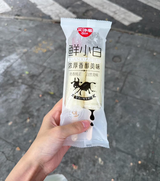 艾冰客鲜小白 商品图0