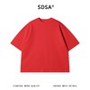 SDSA男装2026新款高贵轻奢纯色高级感分割线设计圆领短袖T恤百搭 商品缩略图0