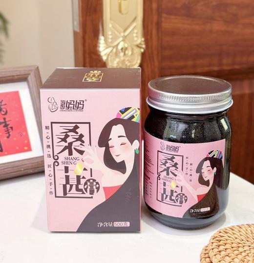 手工桑葚膏 | 新疆药桑 商品图1