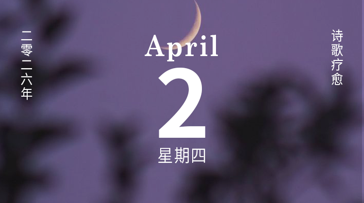 真好，大地记得“我”。