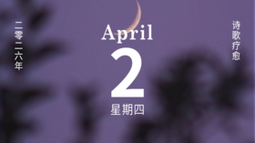 真好，大地记得“我”。