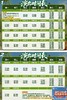 【4月4日-5月5日】LONG街《马戏嘉年华》，超1000㎡专属剧场，13+精彩马戏杂技演绎 商品缩略图1